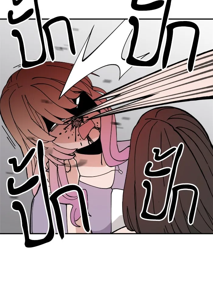 ห้องเรียนสาวแสบ ตอนที่ 14 รูปที่ 34