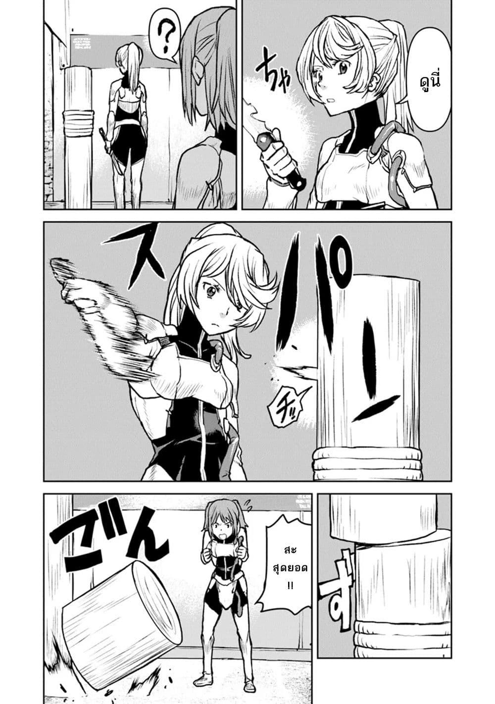 Manga-lc-com อ่านมังงะ อ่านการ์ตูน ออนไลน์ ฟรี The Galactic Navy Officer Becomes an Adventurer ตอนที่ 1 2 3 4 5 6 7 8 9 10 11 12 13 14 ฟรี ไม่มีโฆษณา Manga-lc - อ่าน มังงะ อ่าน การ์ตูน ออนไลน์ อ่านมังงะ ฟรี
