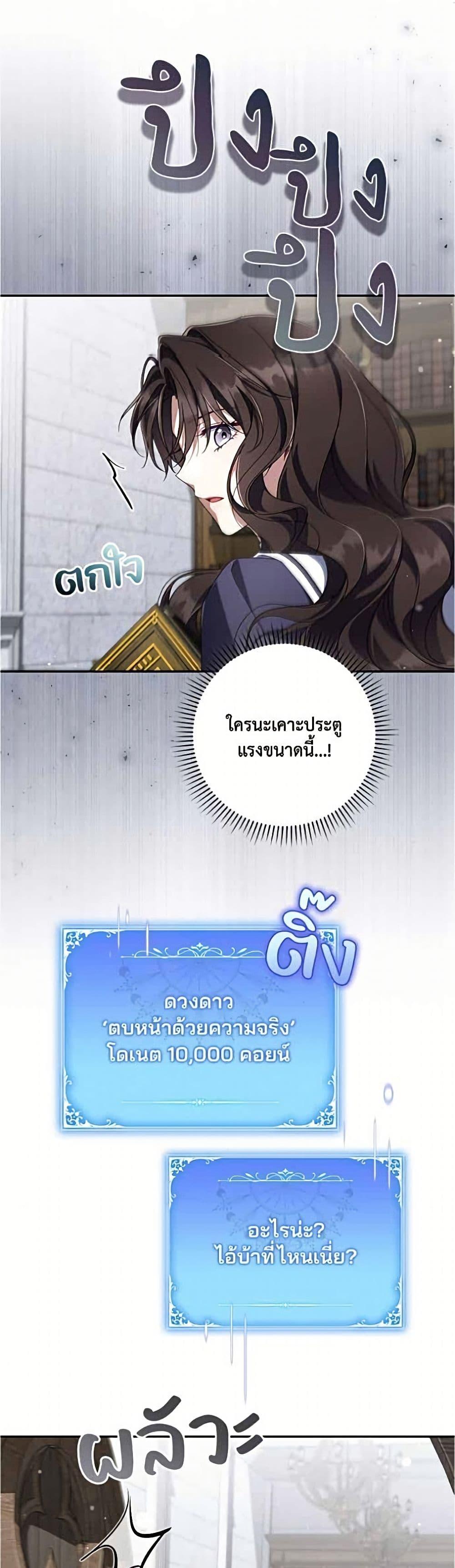 Manga-lc-com อ่านมังงะ อ่านการ์ตูน ออนไลน์ ฟรี Villainess Streamer ตอนที่ 1 2 3 4 5 6 7 8 9 10 11 12 13 14 ฟรี ไม่มีโฆษณา Manga-lc - อ่าน มังงะ อ่าน การ์ตูน ออนไลน์ อ่านมังงะ ฟรี