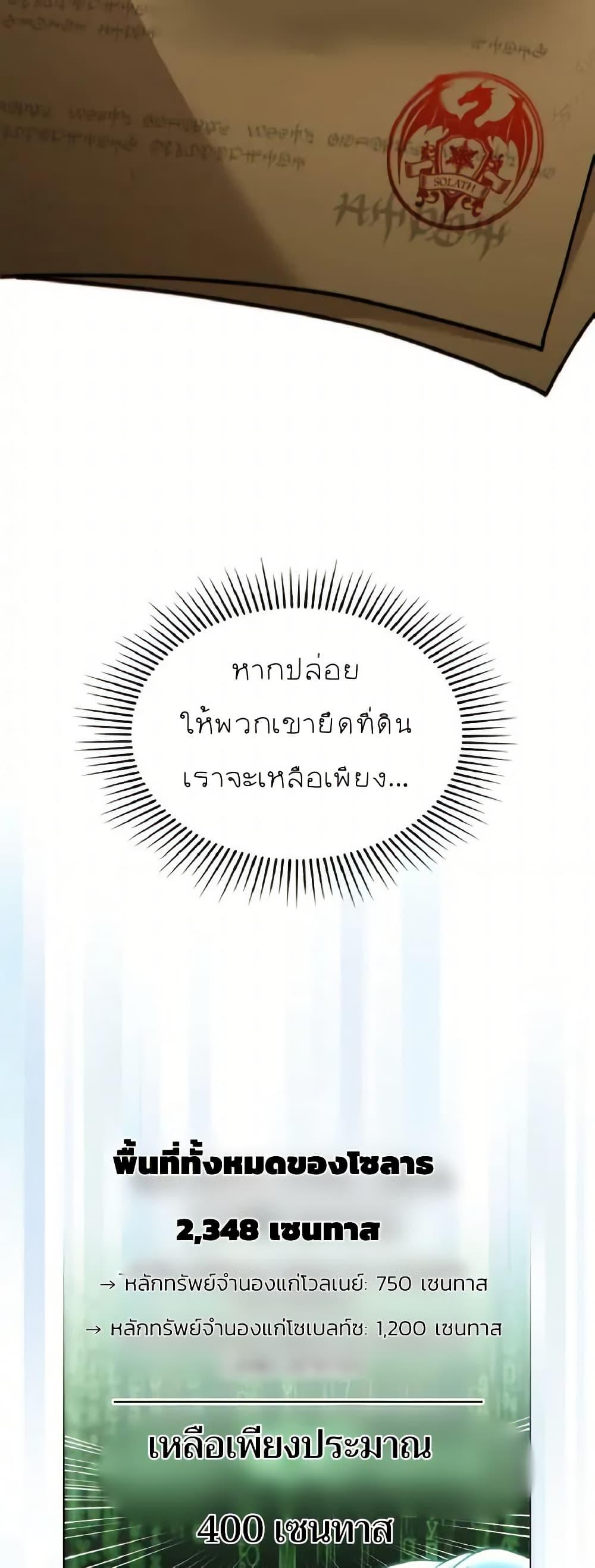 Manga-lc-com อ่านมังงะ อ่านการ์ตูน ออนไลน์ ฟรี I Can See Your Stats! ตอนที่ 1 2 3 4 5 6 7 8 9 10 11 12 13 14 ฟรี ไม่มีโฆษณา Manga-lc - อ่าน มังงะ อ่าน การ์ตูน ออนไลน์ อ่านมังงะ ฟรี