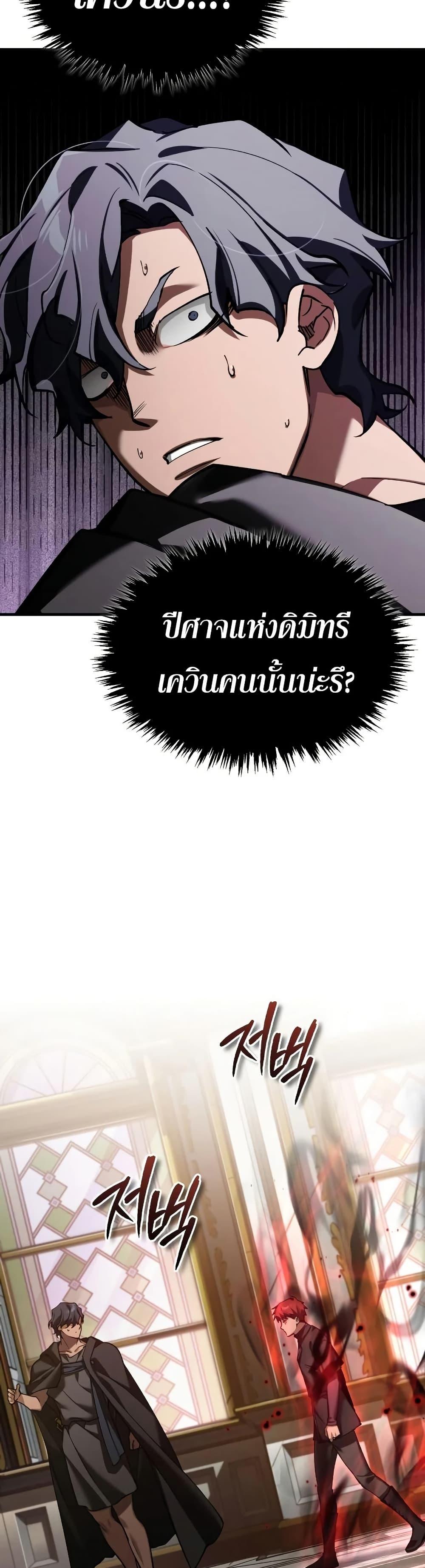 Manga-lc-com อ่านมังงะ อ่านการ์ตูน ออนไลน์ ฟรี The Heavenly Demon Can’t Live a Normal Life ตอนที่ 1 2 3 4 5 6 7 8 9 10 11 12 13 14 ฟรี ไม่มีโฆษณา Manga-lc - อ่าน มังงะ อ่าน การ์ตูน ออนไลน์ อ่านมังงะ ฟรี