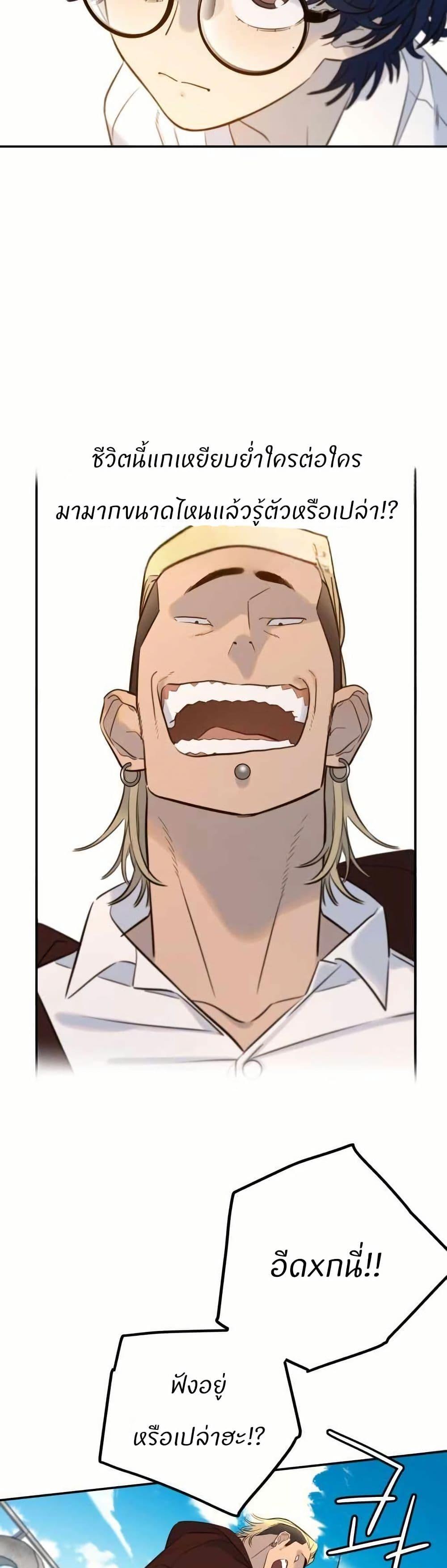 Manga-lc-com อ่านมังงะ อ่านการ์ตูน ออนไลน์ ฟรี Everyone Loves Her ตอนที่ 1 2 3 4 5 6 7 8 9 10 11 12 13 14 ฟรี ไม่มีโฆษณา Manga-lc - อ่าน มังงะ อ่าน การ์ตูน ออนไลน์ อ่านมังงะ ฟรี