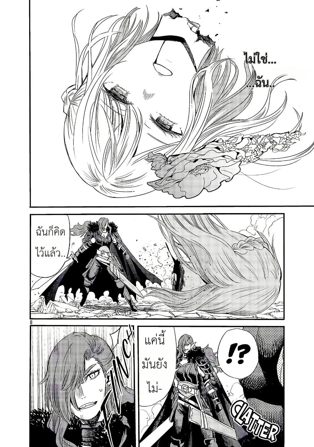 Manga-lc-com อ่านมังงะ อ่านการ์ตูน ออนไลน์ ฟรี The Duke’s Daughter’s Mission to Seduce the Demon King, Humanity’s Final Gambit A Political Marriage with the Demon King! …Hang On, But What am I Supposed to Do If the Demon King is a Girl! ตอนที่ 1 2 3 4 5 6 7 8 9 10 11 12 13 14 ฟรี ไม่มีโฆษณา Manga-lc - อ่าน มังงะ อ่าน การ์ตูน ออนไลน์ อ่านมังงะ ฟรี