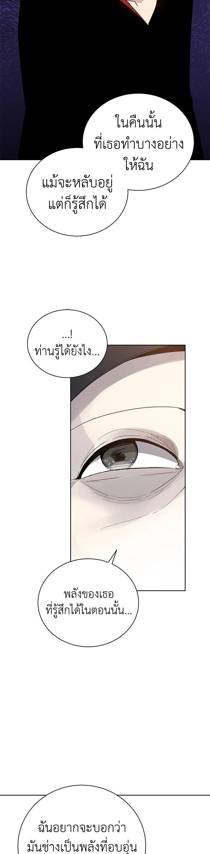 Manga-lc-com อ่านมังงะ อ่านการ์ตูน ออนไลน์ ฟรี The Descent of the Demonic Master ตอนที่ 1 2 3 4 5 6 7 8 9 10 11 12 13 14 ฟรี ไม่มีโฆษณา Manga-lc - อ่าน มังงะ อ่าน การ์ตูน ออนไลน์ อ่านมังงะ ฟรี