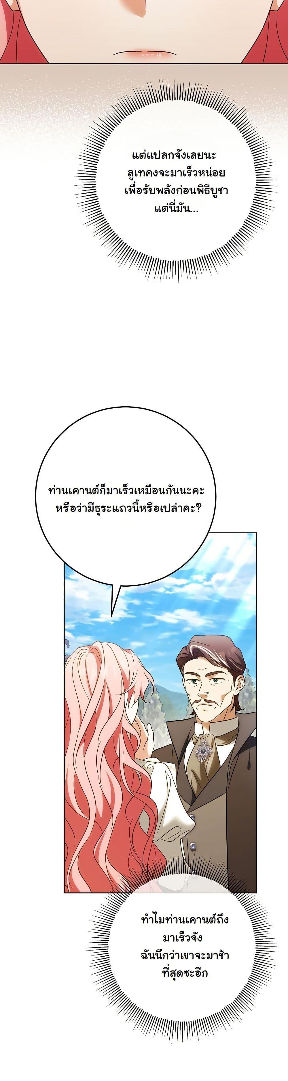 Manga-lc-com อ่านมังงะ อ่านการ์ตูน ออนไลน์ ฟรี I Will Buy Divine Power With Money! ตอนที่ 1 2 3 4 5 6 7 8 9 10 11 12 13 14 ฟรี ไม่มีโฆษณา Manga-lc - อ่าน มังงะ อ่าน การ์ตูน ออนไลน์ อ่านมังงะ ฟรี