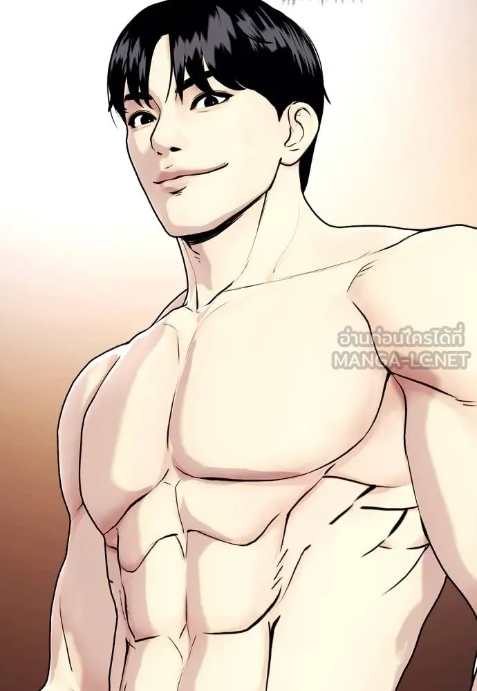 หมาหัวเน่า ตอนที่ 97 รูปที่ 213