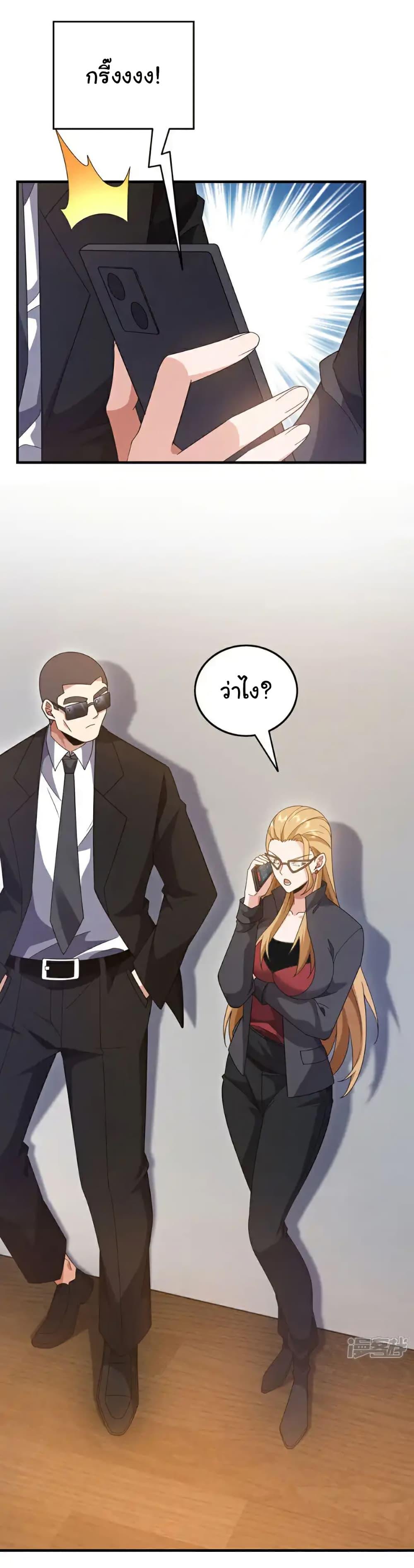 Manga-lc-com อ่านมังงะ อ่านการ์ตูน ออนไลน์ ฟรี Chu Chen, The Trash Son-in-Law ตอนที่ 1 2 3 4 5 6 7 8 9 10 11 12 13 14 ฟรี ไม่มีโฆษณา Manga-lc - อ่าน มังงะ อ่าน การ์ตูน ออนไลน์ อ่านมังงะ ฟรี