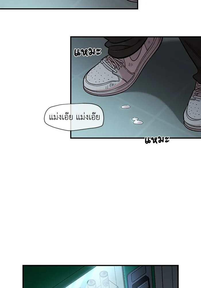 เพื่อนกันมันส์เกิน ตอนที่ 74 รูปที่ 53