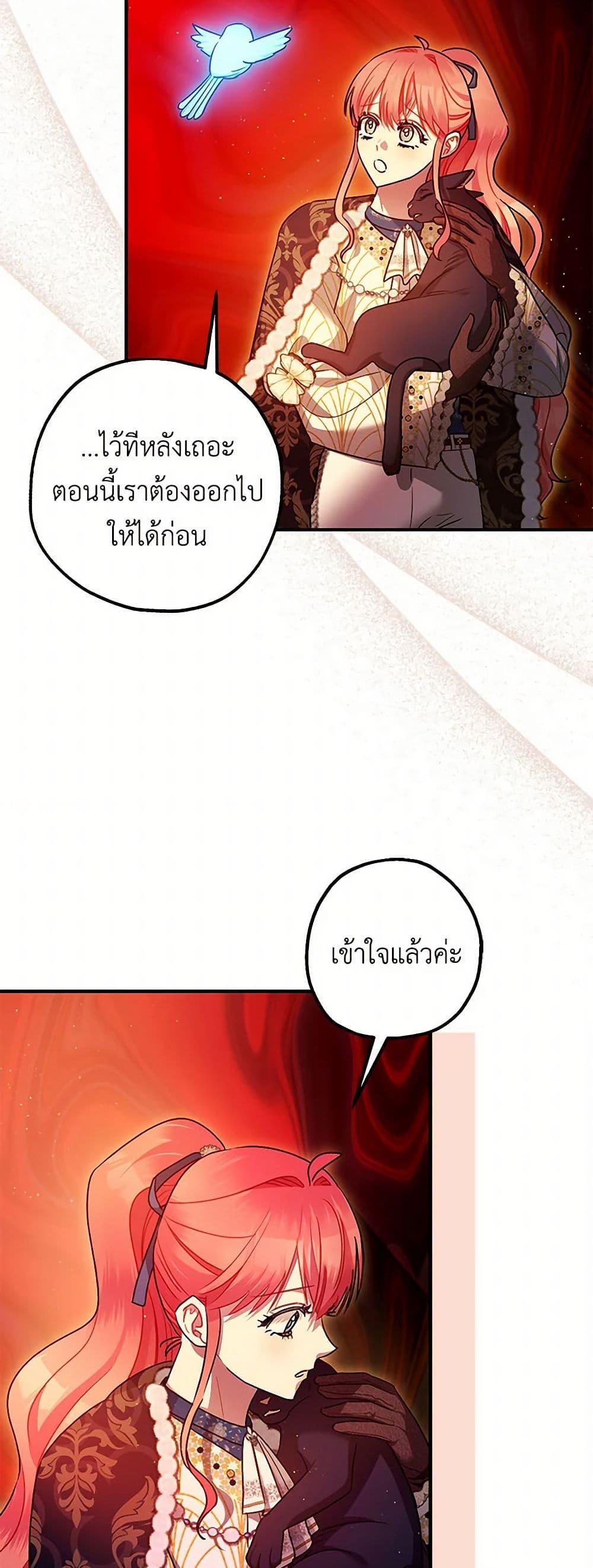 Manga-lc-com อ่านมังงะ อ่านการ์ตูน ออนไลน์ ฟรี The Tyrant’s Tranquilizer ตอนที่ 1 2 3 4 5 6 7 8 9 10 11 12 13 14 ฟรี ไม่มีโฆษณา Manga-lc - อ่าน มังงะ อ่าน การ์ตูน ออนไลน์ อ่านมังงะ ฟรี