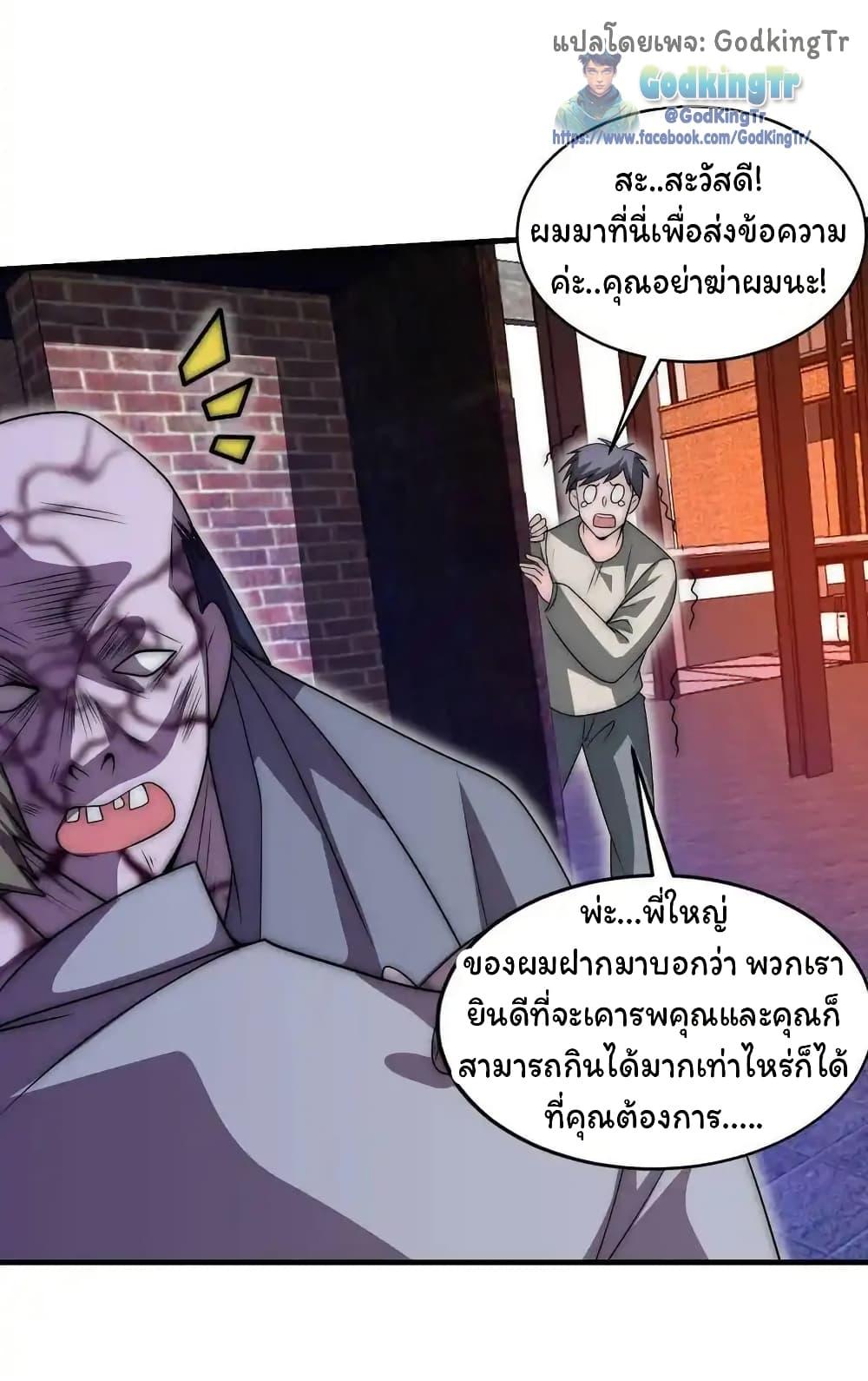 Manga-lc-com อ่านมังงะ อ่านการ์ตูน ออนไลน์ ฟรี Stockpiling Ten Thousand Tons of Pork During the Apocalypse ตอนที่ 1 2 3 4 5 6 7 8 9 10 11 12 13 14 ฟรี ไม่มีโฆษณา Manga-lc - อ่าน มังงะ อ่าน การ์ตูน ออนไลน์ อ่านมังงะ ฟรี