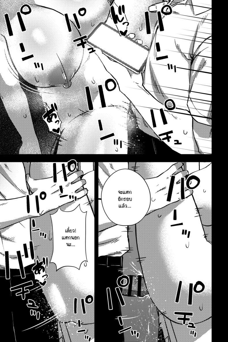 Doujin-Lc- อ่าน โดจิน มังฮวา เกาหลี ญี่ปุ่น จีน แปลไทย การทวงคืนและล้างแค้น [rimi] Osananajimi o netoru koto ni natta ตอนที่ 1 2 3 4 5 6 7 8 9 10 11 12 13 14 ฟรี ไม่มีโฆษณา อ่าน โดจิน Manhwa เกาหลี ญี่ปุ่น จีน เรามีครบ คัดมาให้เน้นๆ โดจิน 18+ รับประกันความฟินโดย  Doujin Lc