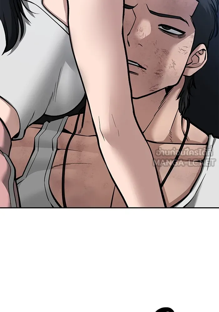 เลวฟาดเลว ตอนที่ 86 รูปที่ 177