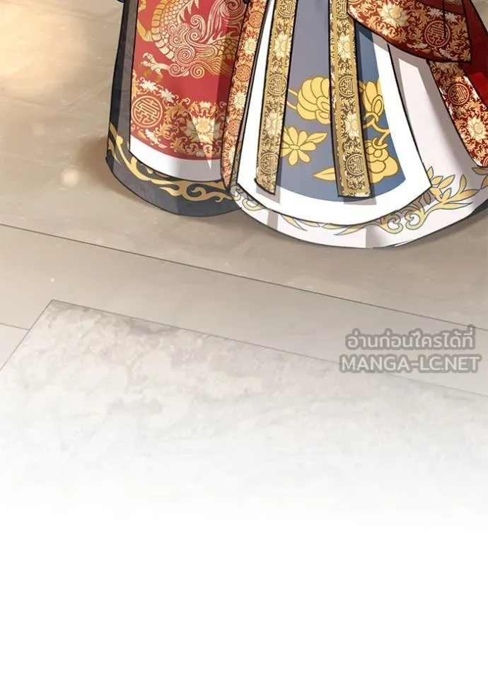 ยามหมาป่าทมิฬ ตอนที่ 74 รูปที่ 11