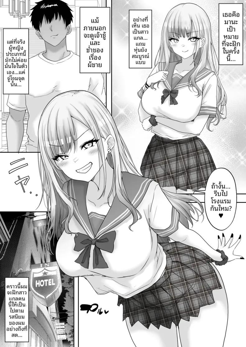 Doujin-Lc- อ่าน โดจิน มังฮวา เกาหลี ญี่ปุ่น จีน แปลไทย ไดอารี่การศึกษาเรื่องเพศของนักเรียนหญิง (rikazu) ตอนที่ 1 2 3 4 5 6 7 8 9 10 11 12 13 14 ฟรี ไม่มีโฆษณา อ่าน โดจิน Manhwa เกาหลี ญี่ปุ่น จีน เรามีครบ คัดมาให้เน้นๆ โดจิน 18+ รับประกันความฟินโดย  Doujin Lc