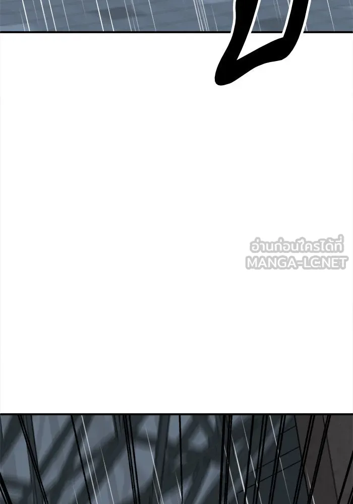 ช่วยเปลี่ยนฉันที ตอนที่ 236. ซีซัน 2 โจเยบิน 18 รูปที่ 150