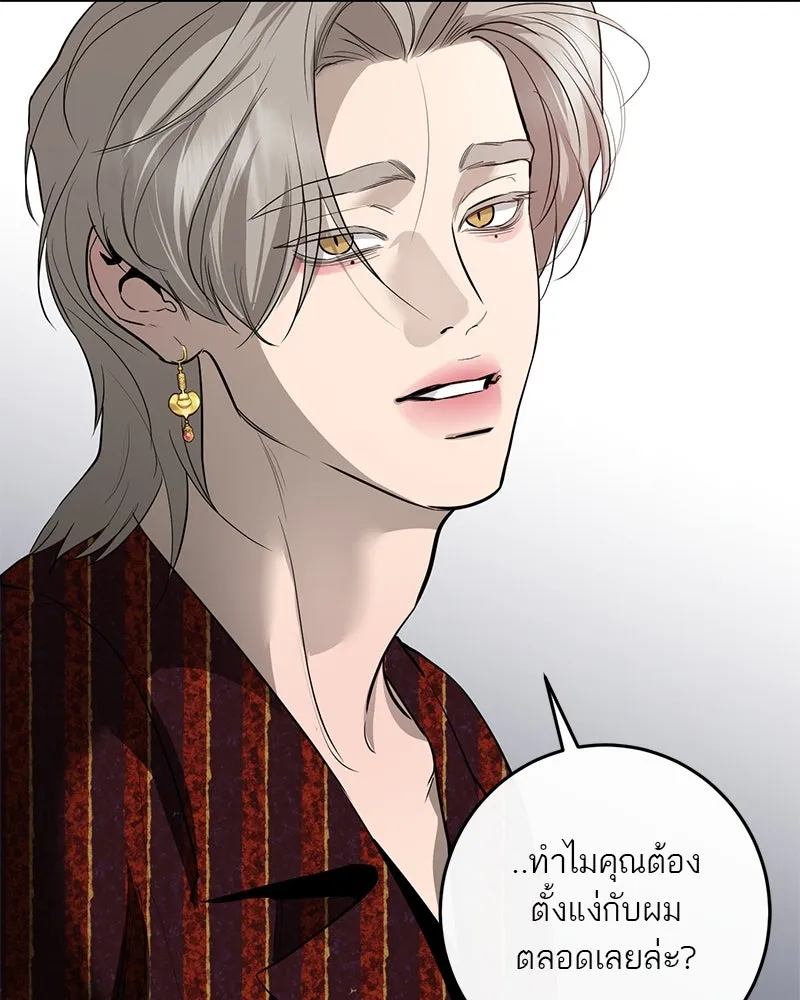 ตำนานเทพธิดาตกสวรรค์ ตอนที่ 69 รูปที่ 139