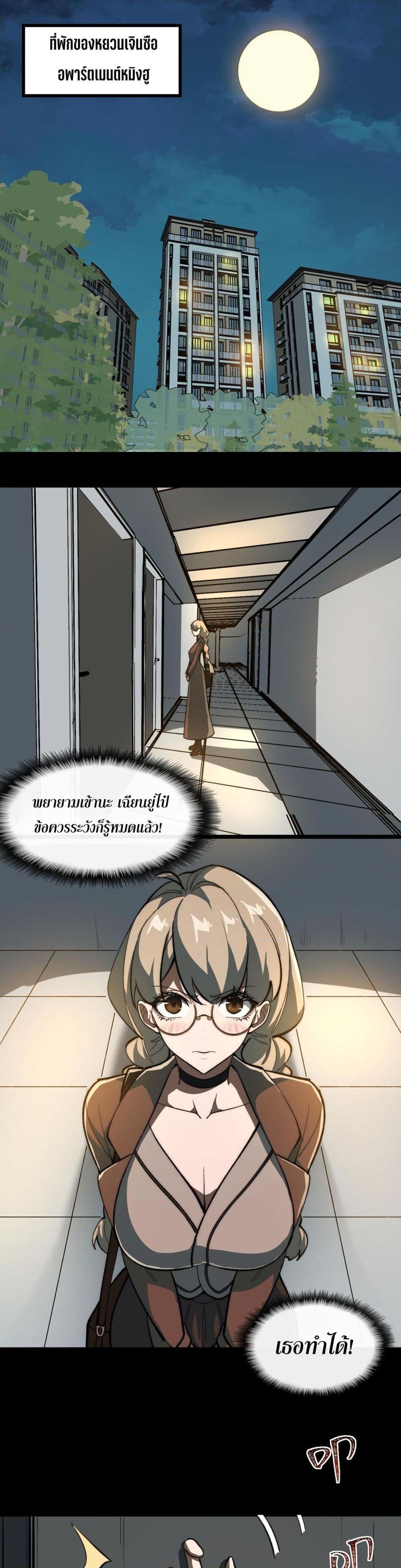 Manga-lc-com อ่านมังงะ อ่านการ์ตูน ออนไลน์ ฟรี I Created An Urban Legend ตอนที่ 1 2 3 4 5 6 7 8 9 10 11 12 13 14 ฟรี ไม่มีโฆษณา Manga-lc - อ่าน มังงะ อ่าน การ์ตูน ออนไลน์ อ่านมังงะ ฟรี