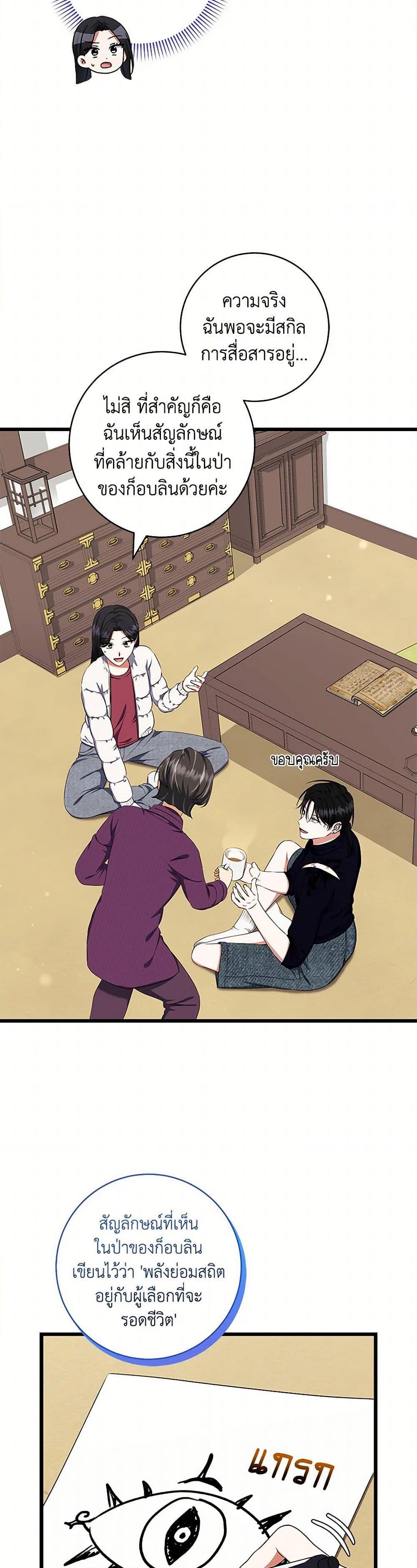 Manga-lc-com อ่านมังงะ อ่านการ์ตูน ออนไลน์ ฟรี Welcome to Dungeon Hotel ตอนที่ 1 2 3 4 5 6 7 8 9 10 11 12 13 14 ฟรี ไม่มีโฆษณา Manga-lc - อ่าน มังงะ อ่าน การ์ตูน ออนไลน์ อ่านมังงะ ฟรี