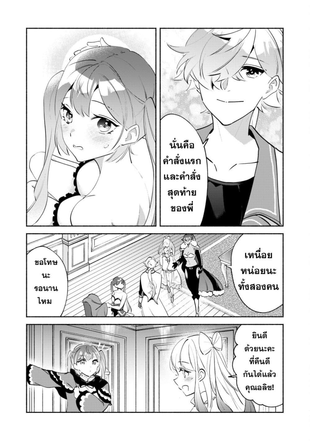 Manga-lc-com อ่านมังงะ อ่านการ์ตูน ออนไลน์ ฟรี Munou wa Fuyou to Iware “Tokei Tsukai” no Boku wa Shokunin Guild kara Oidasareru mo, Dungeon no Shinbu de Shin mo Chikara ni Kakusei suru ตอนที่ 1 2 3 4 5 6 7 8 9 10 11 12 13 14 ฟรี ไม่มีโฆษณา Manga-lc - อ่าน มังงะ อ่าน การ์ตูน ออนไลน์ อ่านมังงะ ฟรี