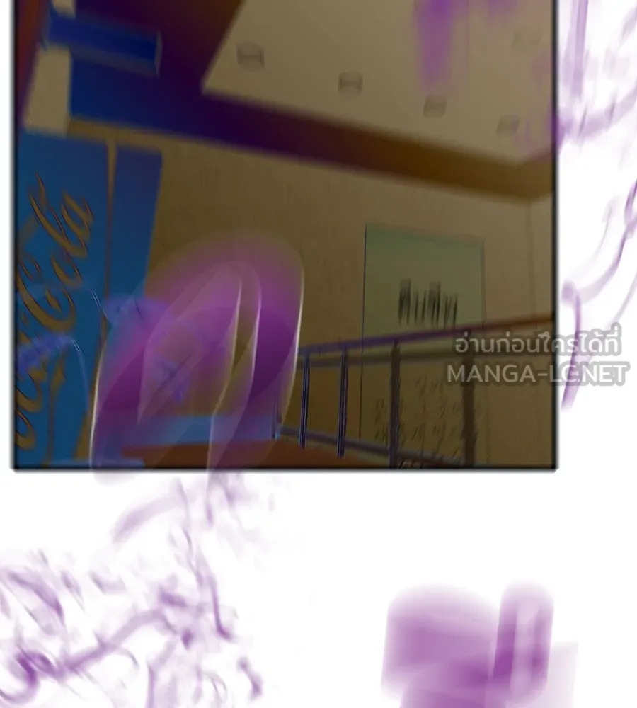 เรียกฉันว่าพระเจ้า บทนำ + ตอนที่ 1 พระเจ้า รูปที่ 387