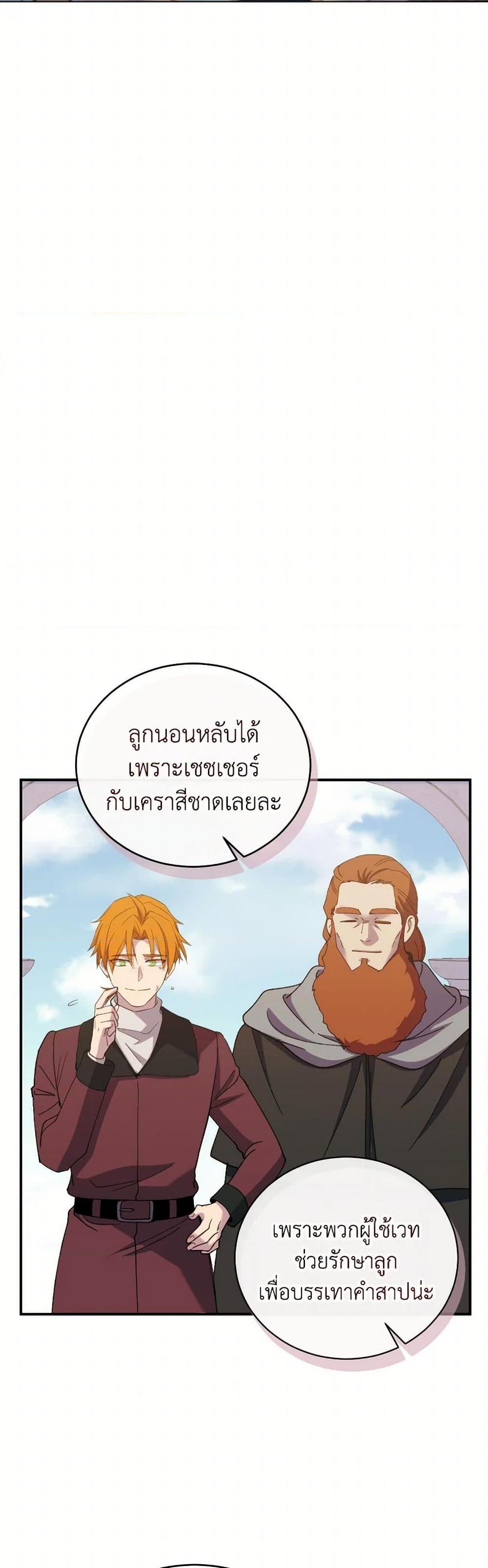 Manga-lc-com อ่านมังงะ อ่านการ์ตูน ออนไลน์ ฟรี Queen, You Mustn’t! ตอนที่ 1 2 3 4 5 6 7 8 9 10 11 12 13 14 ฟรี ไม่มีโฆษณา Manga-lc - อ่าน มังงะ อ่าน การ์ตูน ออนไลน์ อ่านมังงะ ฟรี