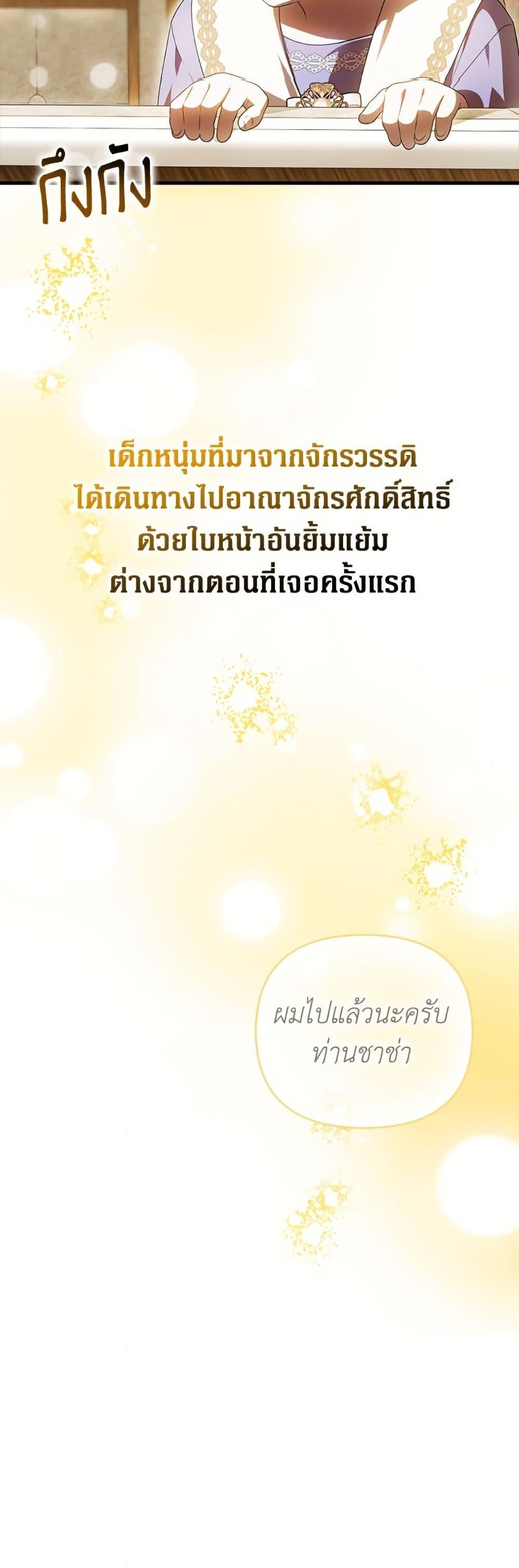 Manga-lc-com อ่านมังงะ อ่านการ์ตูน ออนไลน์ ฟรี It’s My First Time Being Loved ตอนที่ 1 2 3 4 5 6 7 8 9 10 11 12 13 14 ฟรี ไม่มีโฆษณา Manga-lc - อ่าน มังงะ อ่าน การ์ตูน ออนไลน์ อ่านมังงะ ฟรี