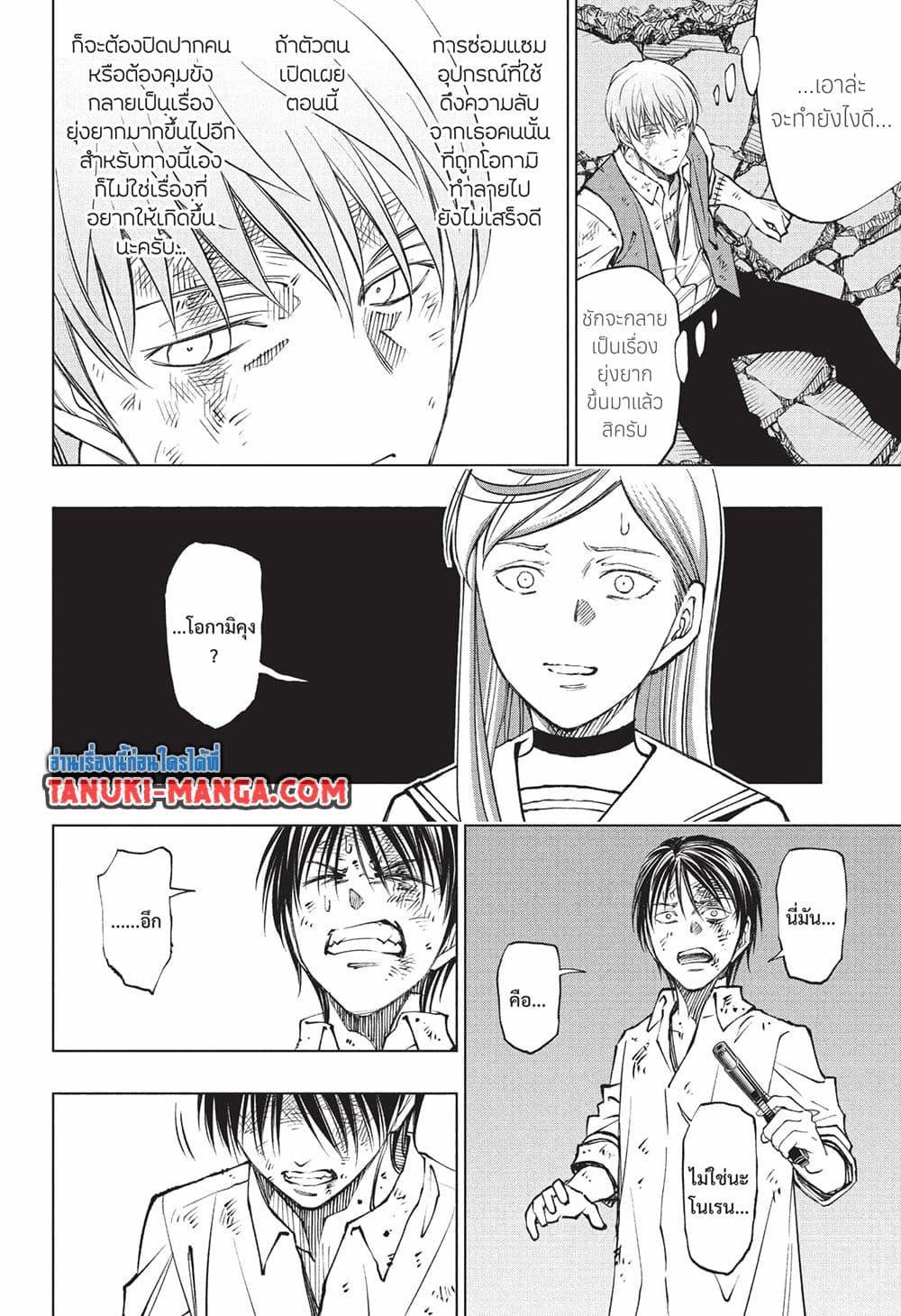 Manga-lc-com อ่านมังงะ อ่านการ์ตูน ออนไลน์ ฟรี Kill Blue ตอนที่ 1 2 3 4 5 6 7 8 9 10 11 12 13 14 ฟรี ไม่มีโฆษณา Manga-lc - อ่าน มังงะ อ่าน การ์ตูน ออนไลน์ อ่านมังงะ ฟรี