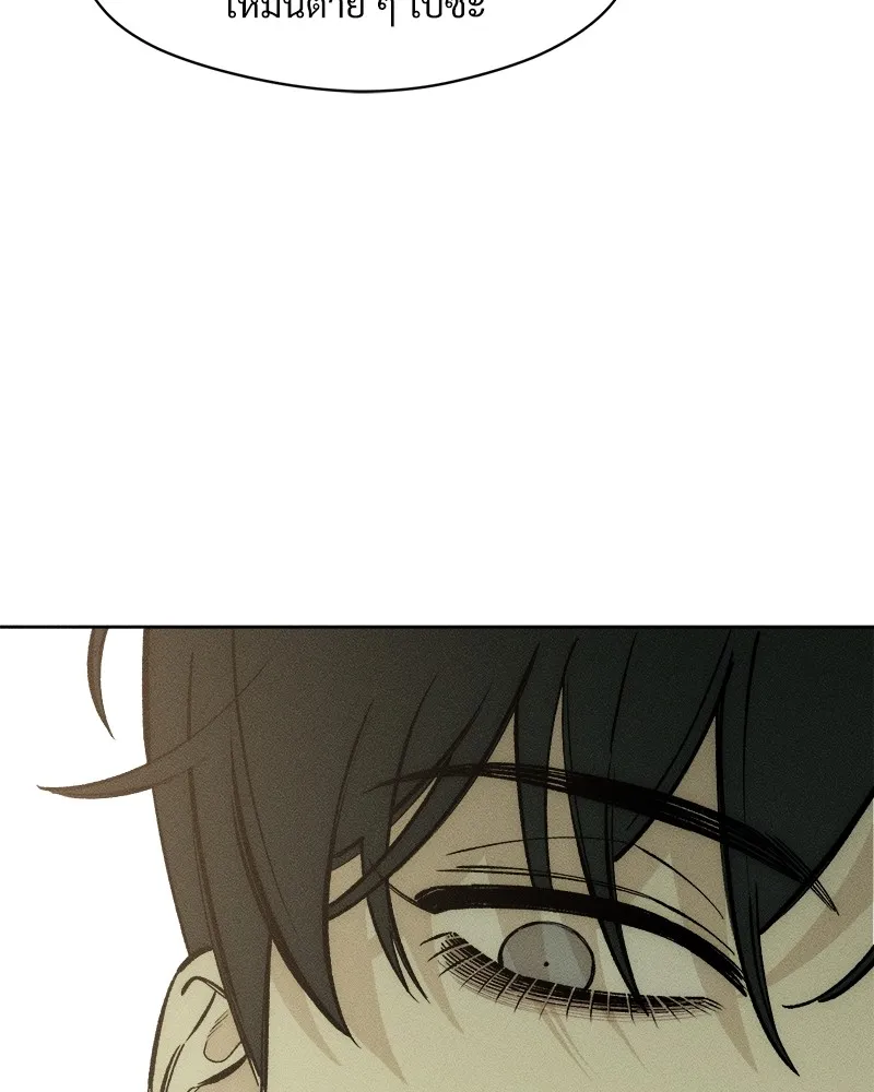 บุปผารุ่มราคะ ตอนที่ 25 รูปที่ 7