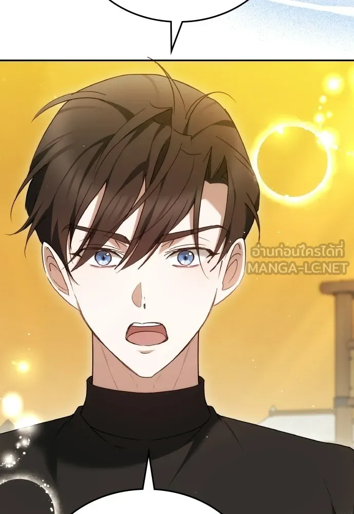 เหตุผลที่นางร้ายจับดาบ ตอนที่ 13 รูปที่ 105