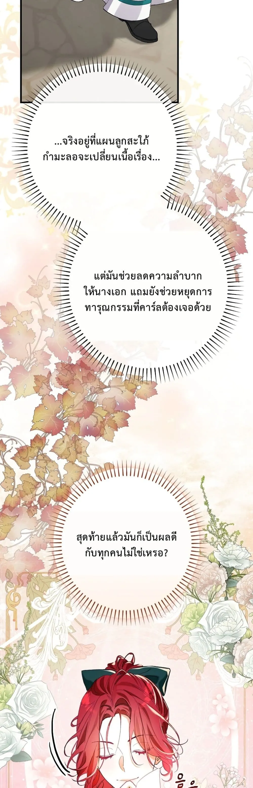Manga-lc-com อ่านมังงะ อ่านการ์ตูน ออนไลน์ ฟรี I Faked a Pregnancy, but My Husband Returned ตอนที่ 1 2 3 4 5 6 7 8 9 10 11 12 13 14 ฟรี ไม่มีโฆษณา Manga-lc - อ่าน มังงะ อ่าน การ์ตูน ออนไลน์ อ่านมังงะ ฟรี