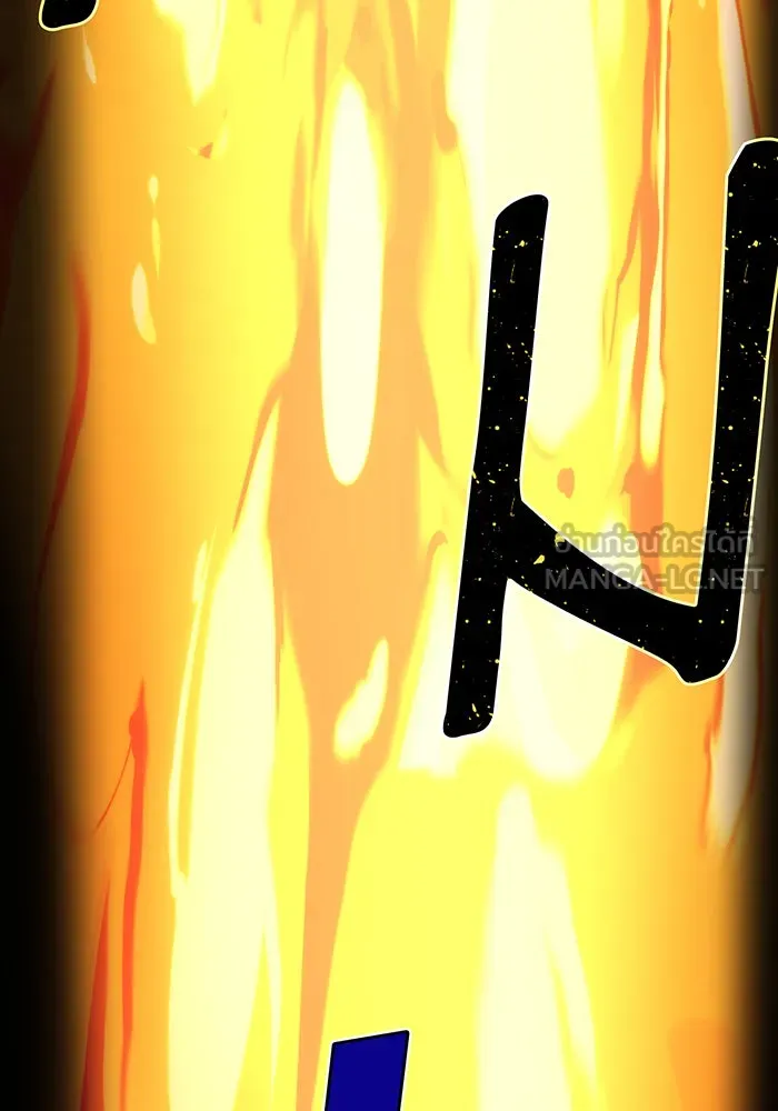 จอมเวทเกิดใหม่ในรอบ 66666 ปี ตอนที่ 117 รูปที่ 48