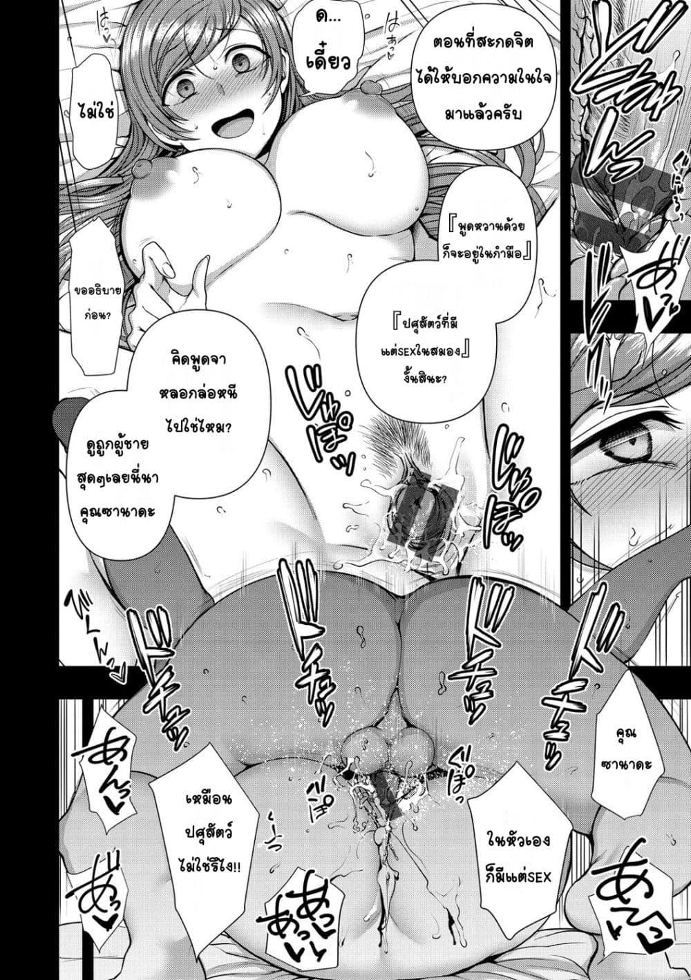 Doujin-Lc- อ่าน โดจิน มังฮวา เกาหลี ญี่ปุ่น จีน แปลไทย Ijirare รังแก ตอนที่ 1 2 3 4 5 6 7 8 9 10 11 12 13 14 ฟรี ไม่มีโฆษณา อ่าน โดจิน Manhwa เกาหลี ญี่ปุ่น จีน เรามีครบ คัดมาให้เน้นๆ โดจิน 18+ รับประกันความฟินโดย  Doujin Lc