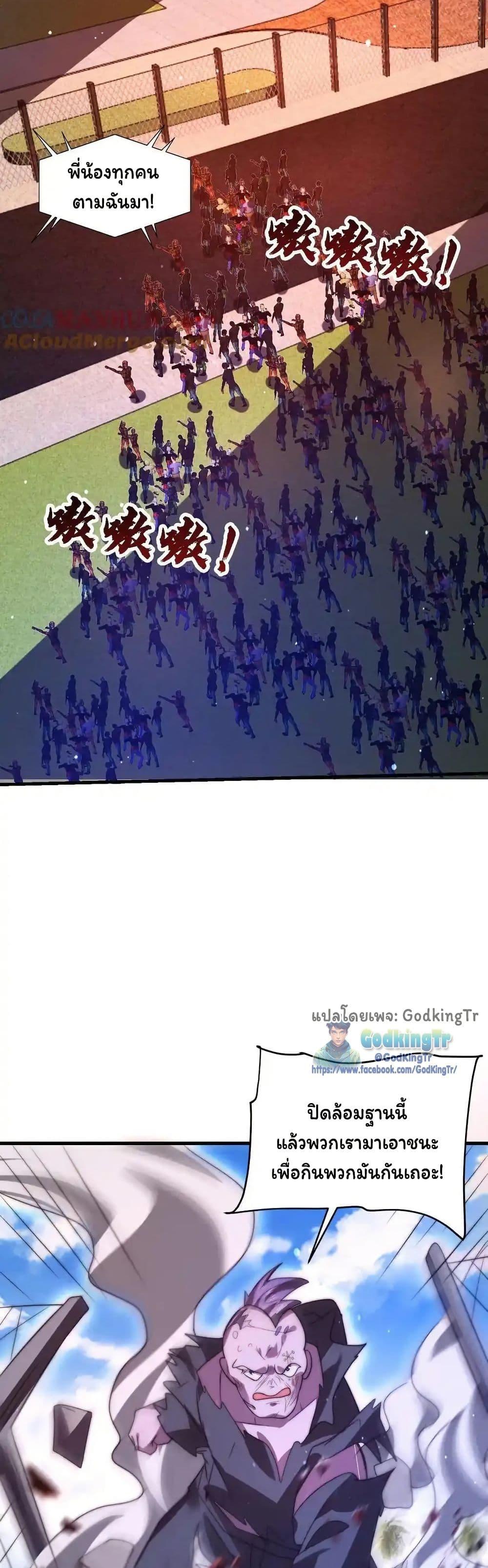 Manga-lc-com อ่านมังงะ อ่านการ์ตูน ออนไลน์ ฟรี Stockpiling Ten Thousand Tons of Pork During the Apocalypse ตอนที่ 1 2 3 4 5 6 7 8 9 10 11 12 13 14 ฟรี ไม่มีโฆษณา Manga-lc - อ่าน มังงะ อ่าน การ์ตูน ออนไลน์ อ่านมังงะ ฟรี