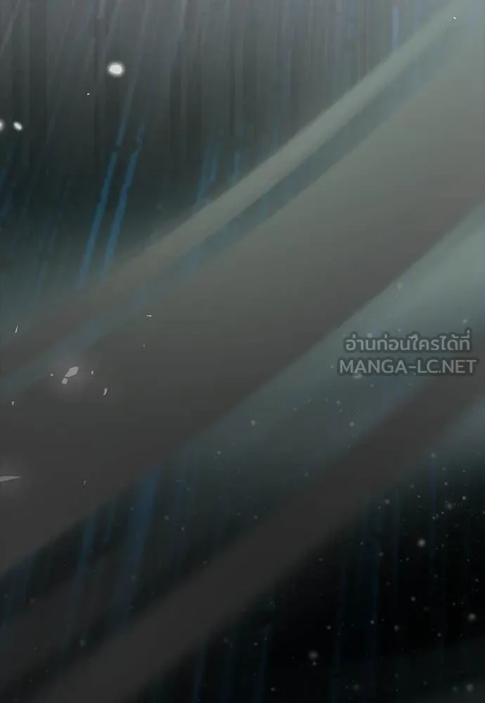 ฉันเนี่ยนะ ตอนที่ 71 รูปที่ 70