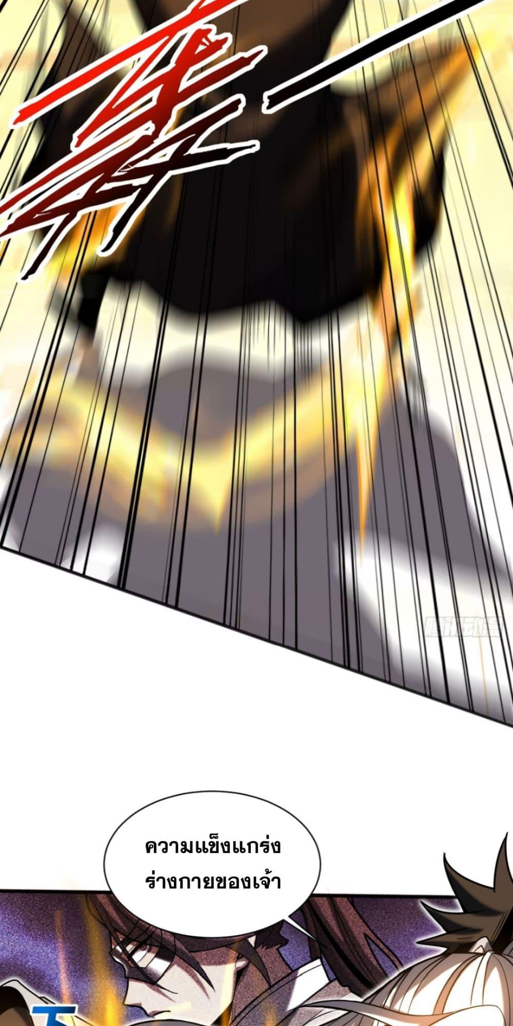 Manga-lc-com อ่านมังงะ อ่านการ์ตูน ออนไลน์ ฟรี My Disciples Cultivate, While I Slack Off! ตอนที่ 1 2 3 4 5 6 7 8 9 10 11 12 13 14 ฟรี ไม่มีโฆษณา Manga-lc - อ่าน มังงะ อ่าน การ์ตูน ออนไลน์ อ่านมังงะ ฟรี