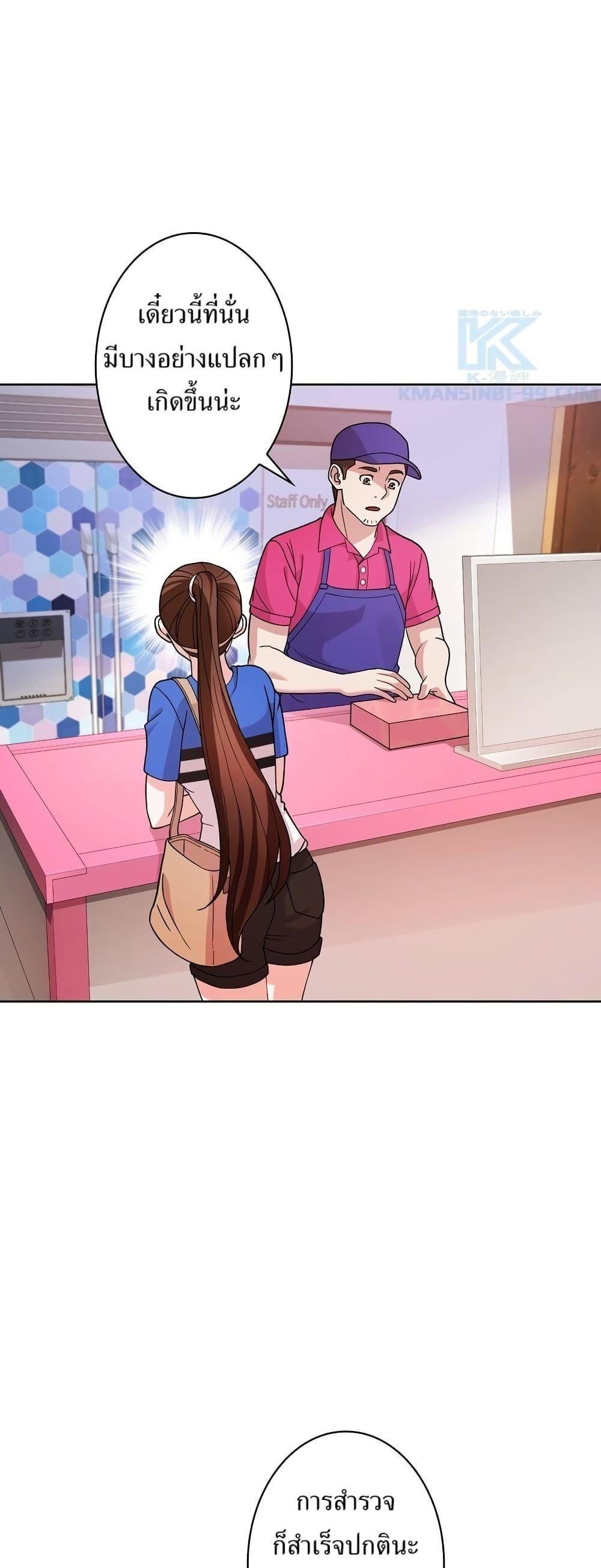 Manga-lc-com อ่านมังงะ อ่านการ์ตูน ออนไลน์ ฟรี The Female Lead Acquires Cheat Skills ตอนที่ 1 2 3 4 5 6 7 8 9 10 11 12 13 14 ฟรี ไม่มีโฆษณา Manga-lc - อ่าน มังงะ อ่าน การ์ตูน ออนไลน์ อ่านมังงะ ฟรี