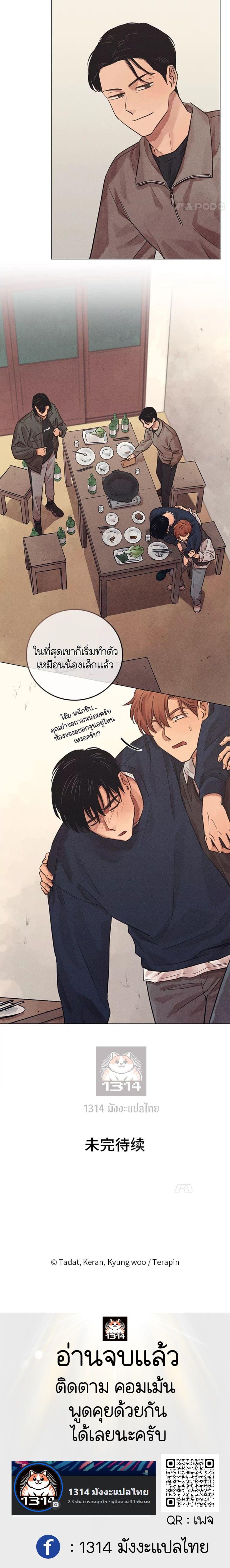 Manga-lc-com อ่านมังงะ อ่านการ์ตูน ออนไลน์ ฟรี The Killer’s Interview ตอนที่ 1 2 3 4 5 6 7 8 9 10 11 12 13 14 ฟรี ไม่มีโฆษณา Manga-lc - อ่าน มังงะ อ่าน การ์ตูน ออนไลน์ อ่านมังงะ ฟรี