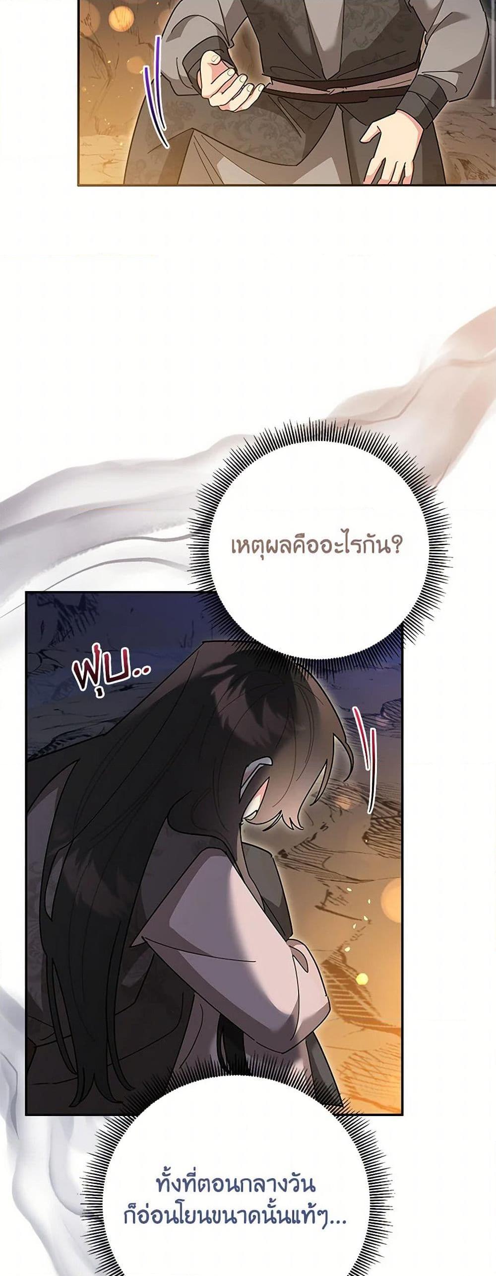 Manga-lc-com อ่านมังงะ อ่านการ์ตูน ออนไลน์ ฟรี Precious Daughter of the Greatest Martial Arts Villain ตอนที่ 1 2 3 4 5 6 7 8 9 10 11 12 13 14 ฟรี ไม่มีโฆษณา Manga-lc - อ่าน มังงะ อ่าน การ์ตูน ออนไลน์ อ่านมังงะ ฟรี