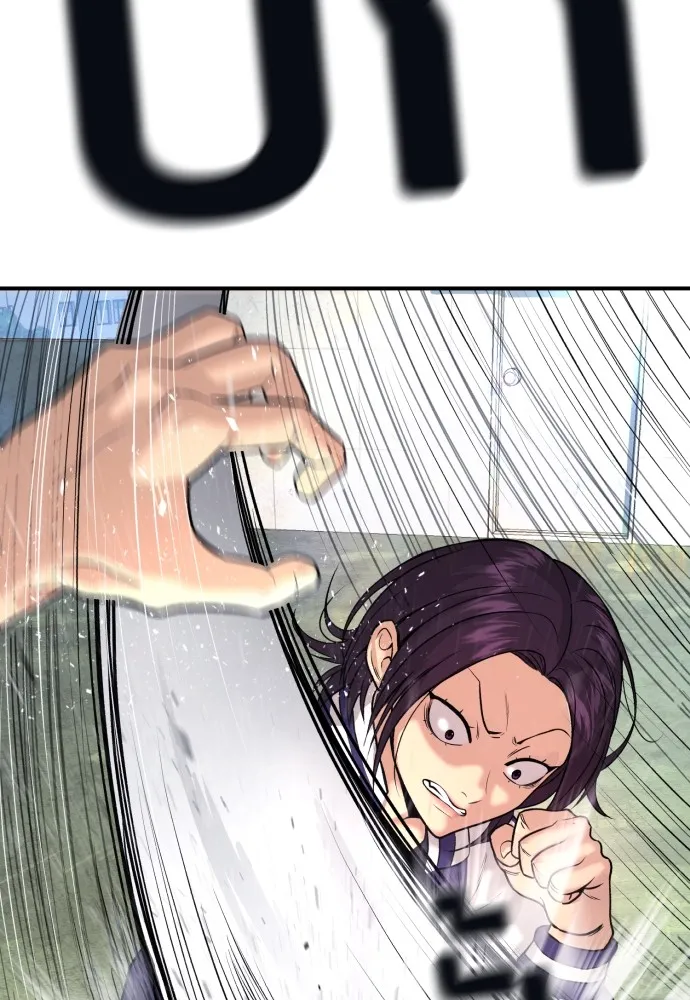 คูเซรา ตอนที่ 4 รูปที่ 32