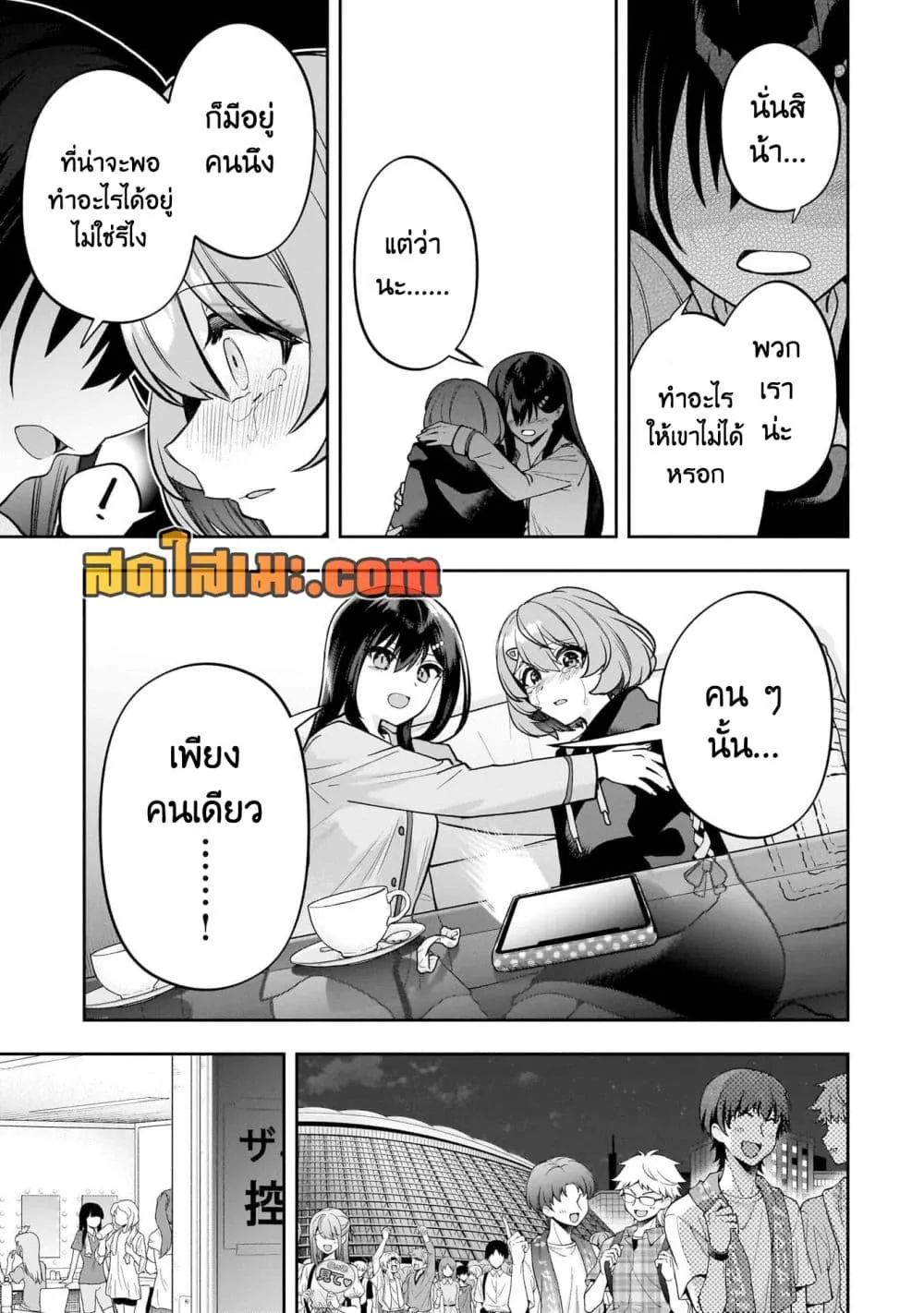 Manga-lc-com อ่านมังงะ อ่านการ์ตูน ออนไลน์ ฟรี Net no “Oshi” to Real no “Oshi” ga Tonari ni Hikkoshite Kita ตอนที่ 1 2 3 4 5 6 7 8 9 10 11 12 13 14 ฟรี ไม่มีโฆษณา Manga-lc - อ่าน มังงะ อ่าน การ์ตูน ออนไลน์ อ่านมังงะ ฟรี