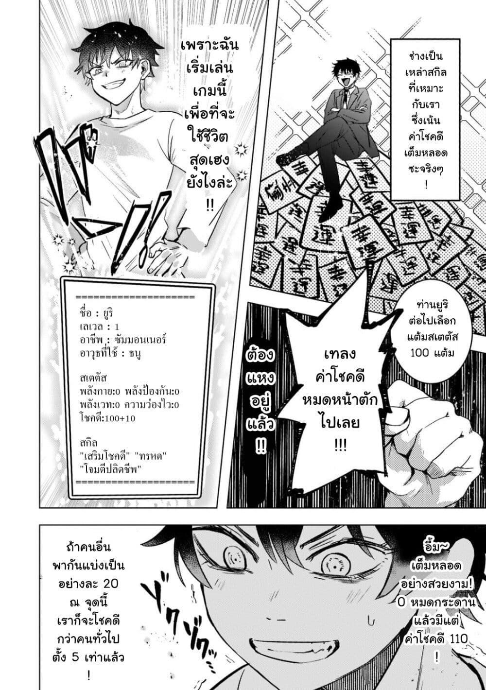 Manga-lc-com อ่านมังงะ อ่านการ์ตูน ออนไลน์ ฟรี Blade Skill Online ตอนที่ 1 2 3 4 5 6 7 8 9 10 11 12 13 14 ฟรี ไม่มีโฆษณา Manga-lc - อ่าน มังงะ อ่าน การ์ตูน ออนไลน์ อ่านมังงะ ฟรี