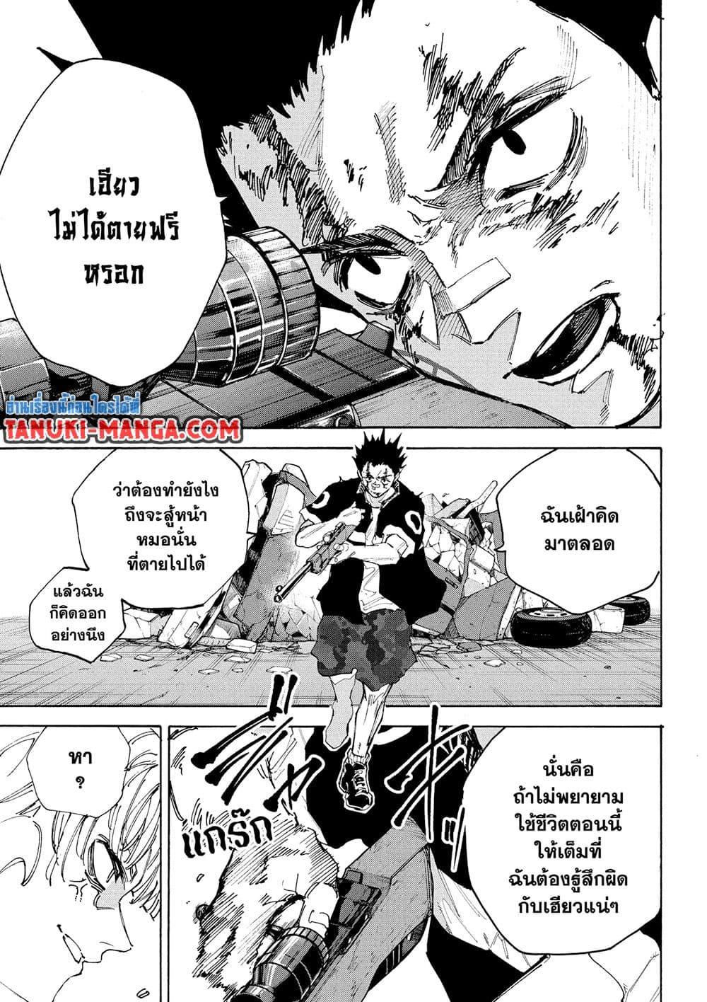 Manga-lc-com อ่านมังงะ อ่านการ์ตูน ออนไลน์ ฟรี Sakamoto Days ตอนที่ 1 2 3 4 5 6 7 8 9 10 11 12 13 14 ฟรี ไม่มีโฆษณา Manga-lc - อ่าน มังงะ อ่าน การ์ตูน ออนไลน์ อ่านมังงะ ฟรี