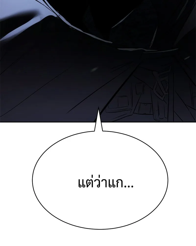 แบคXX ตอนที่ 176 รูปที่ 191