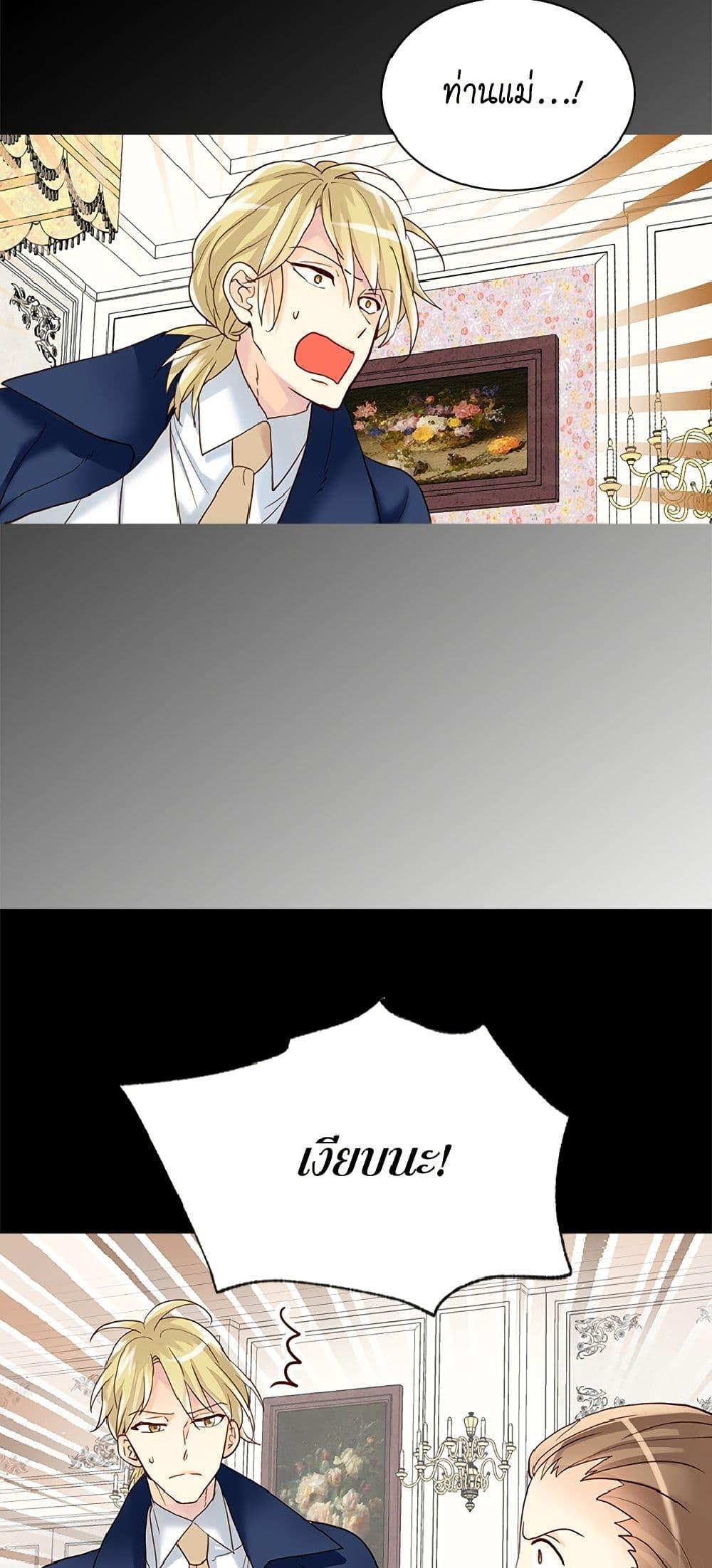 Manga-lc-com อ่านมังงะ อ่านการ์ตูน ออนไลน์ ฟรี Isekai Empress ตอนที่ 1 2 3 4 5 6 7 8 9 10 11 12 13 14 ฟรี ไม่มีโฆษณา Manga-lc - อ่าน มังงะ อ่าน การ์ตูน ออนไลน์ อ่านมังงะ ฟรี