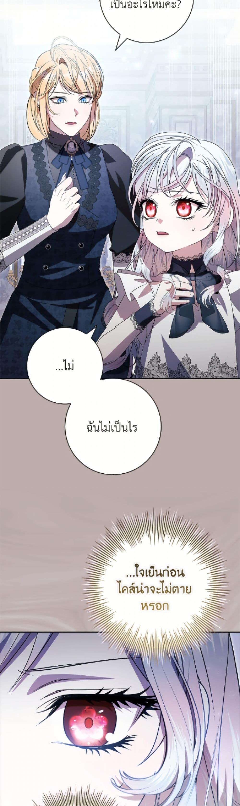 Manga-lc-com อ่านมังงะ อ่านการ์ตูน ออนไลน์ ฟรี I Adopted A Villainous Dad ตอนที่ 1 2 3 4 5 6 7 8 9 10 11 12 13 14 ฟรี ไม่มีโฆษณา Manga-lc - อ่าน มังงะ อ่าน การ์ตูน ออนไลน์ อ่านมังงะ ฟรี