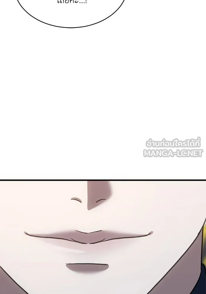 ชีวิตรักฉบับเดจาวู ตอนที่ 45 รูปที่ 15