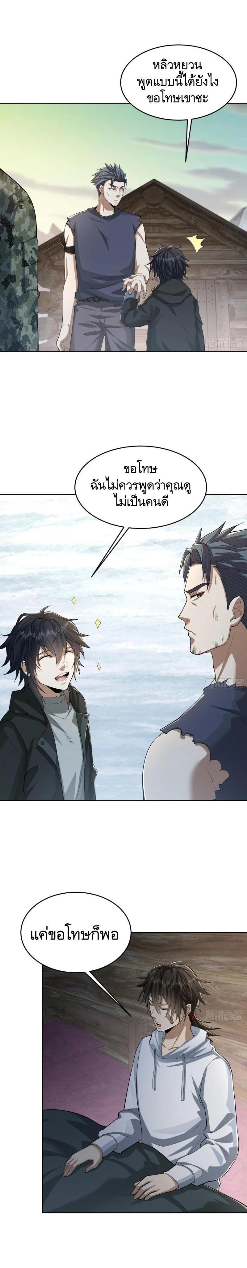 Manga-lc-com อ่านมังงะ อ่านการ์ตูน ออนไลน์ ฟรี The First Order ตอนที่ 1 2 3 4 5 6 7 8 9 10 11 12 13 14 ฟรี ไม่มีโฆษณา Manga-lc - อ่าน มังงะ อ่าน การ์ตูน ออนไลน์ อ่านมังงะ ฟรี