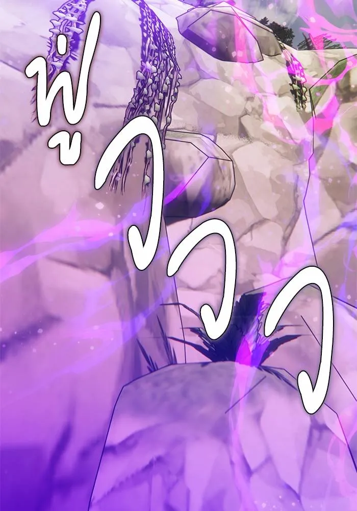 Return to Player ตอนที่ 159 รูปที่ 71