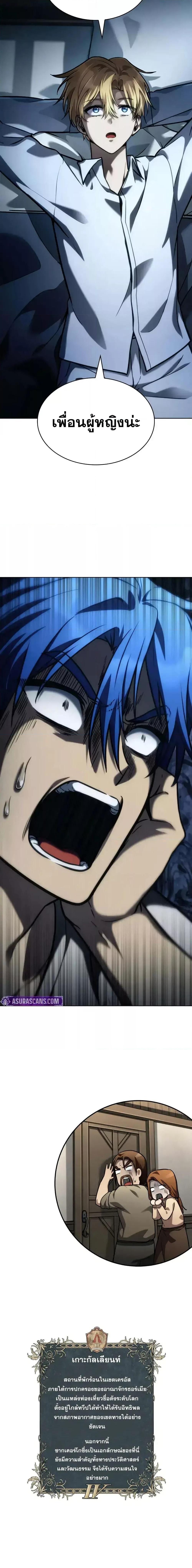 Manga-lc-com อ่านมังงะ อ่านการ์ตูน ออนไลน์ ฟรี InfiniteMage ตอนที่ 1 2 3 4 5 6 7 8 9 10 11 12 13 14 ฟรี ไม่มีโฆษณา Manga-lc - อ่าน มังงะ อ่าน การ์ตูน ออนไลน์ อ่านมังงะ ฟรี