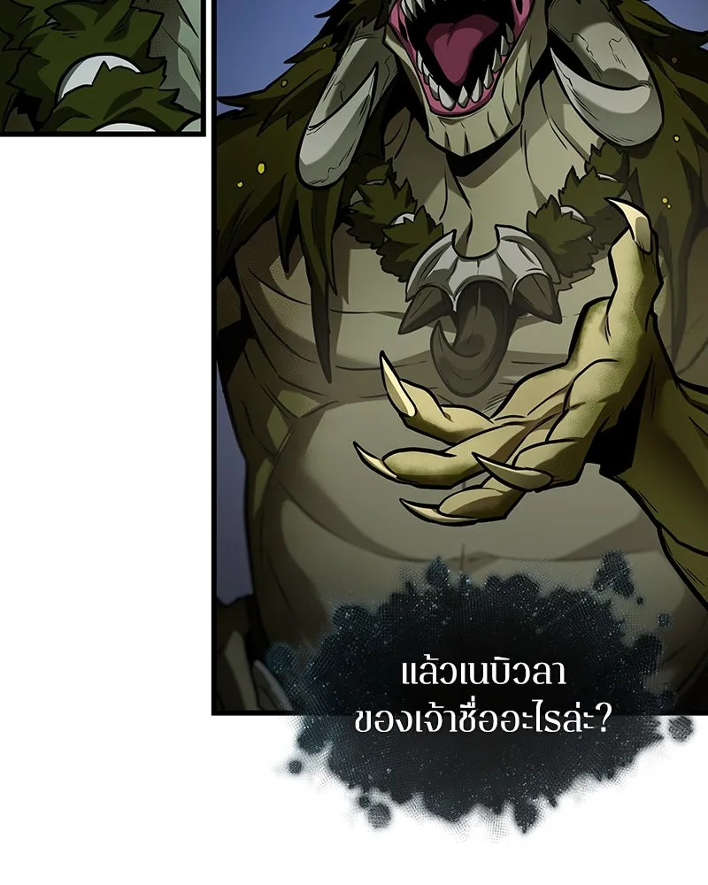 Omniscient Reader อ่านชะตาวันสิ้นโลก ตอนที่ 46 เรื่องเล่าใหม่ (2) รูปที่ 61